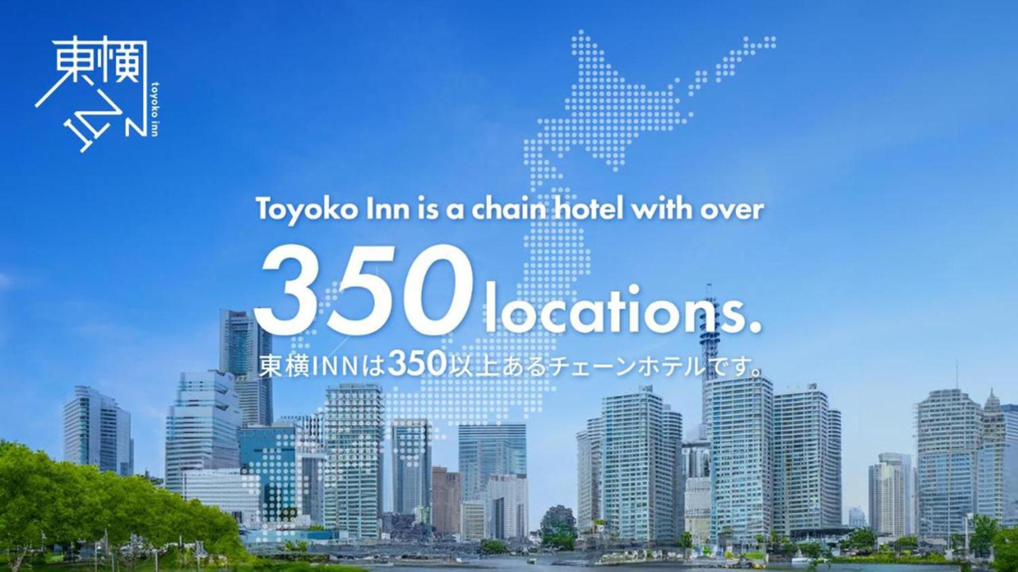 Toyoko Inn Kita-Toda-Eki Higashi-Guchi Toda  Екстер'єр фото